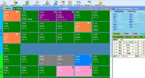 供应北京木一酒店管理系统中小型客房管理软件