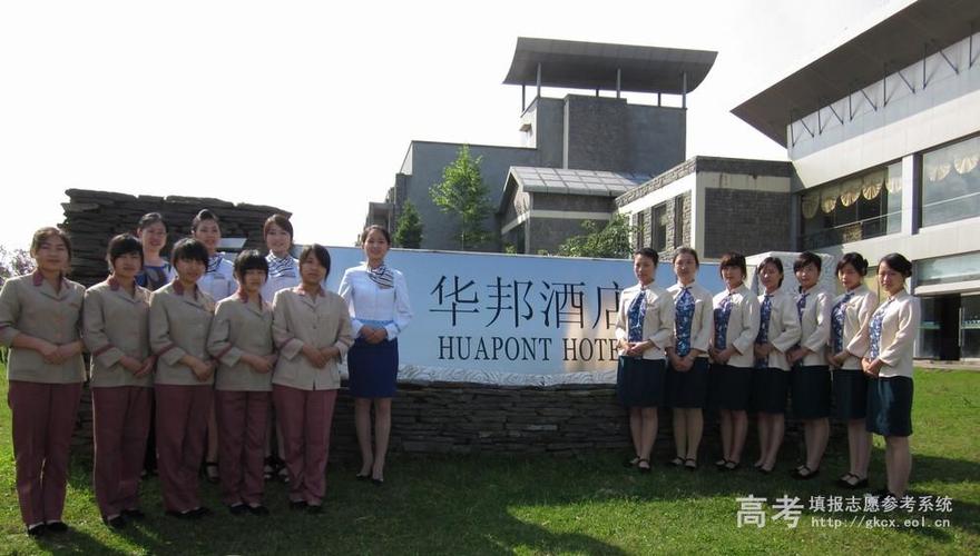 重庆工贸职业技术学院酒店管理专业学生实习